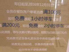 -COS(月星环球港店)