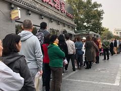 -京天红酒家(马家堡店)