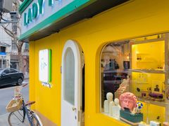 -LADY FAFA(巨鹿路陕西南路路口店)