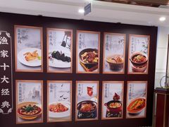 -香山湖渔家大院