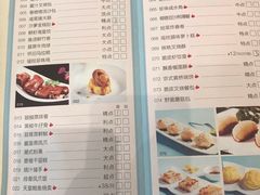 菜单-利宝阁(嘉里店)