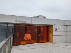 -璞渼咖啡 ROOF P.M. Café(浦东美术馆店)