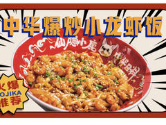 -仙隐小鹿中華の日料(荣民龙首广场店)