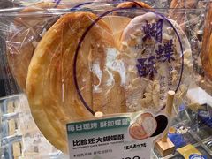 -百年同和·江南点心院(山塘街店)