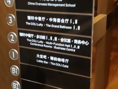 -深圳中海凯骊酒店