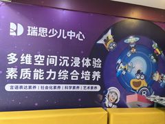 -京妮儿童汇(通州华业店)