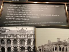 -上海市外滩历史纪念馆