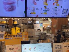 -7分甜(上海闵行区古北1699店)