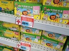 -大润发(东关世茂店)