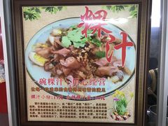 -长远七记