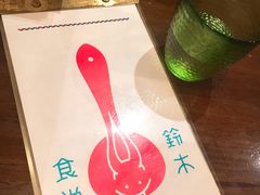 -铃木食堂(帽儿胡同店)