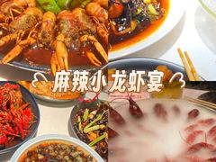 -红盔甲·小龙虾(天钥桥店)