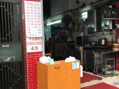 门面-祥胜美食