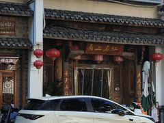 -甬上名灶(天一阁·翠柏店)
