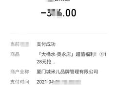 -大桶水·全国旗舰店(体育路店)
