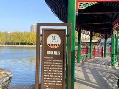 -西海子公园