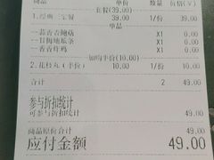 -1973继光香香鸡(合生汇购物中心店)