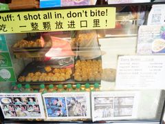 -天品味 一口吃榴莲泡芙