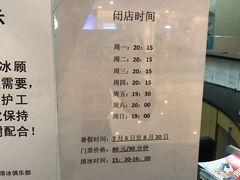 -全明星滑冰俱乐部(万象城店)