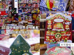 -紫荆城食品交易中心(华强北店)