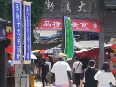 -清风小镇闯关东影视基地
