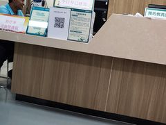 -广州中医药大学深圳医院(福田)