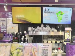 -一只酸奶牛(曲江龙湖星悦荟店)