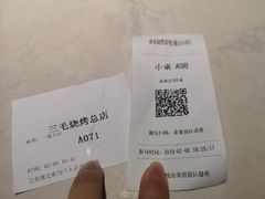 -庞家烧烤客栈(炮台山店)