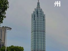 -常州博物馆