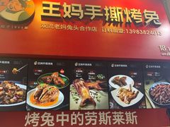 -八一路好吃街(雨田商务大厦店)