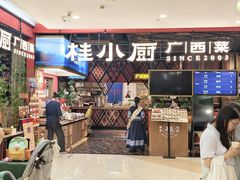 -桂小厨广西菜(印象城店)