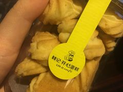 -林记开心动物奶油生日蛋糕(凤凰城店)
