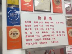 -子午路张记肉夹馍(翠华路店)