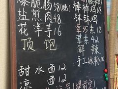 -艺味深尝(云锦路店)