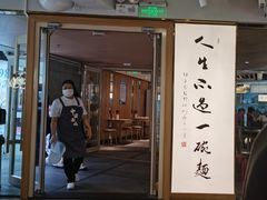 -老碗会·陕西手工面(中心书城店)