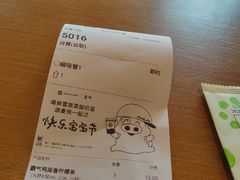 -奈雪的茶(大梅沙8号仓店)