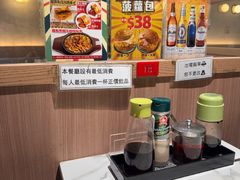 -深仔记茶餐厅(亚士厘道店)