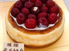 巴斯克厚烧芝士蛋糕-福气鲜活面包·生日蛋糕