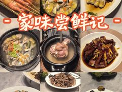 -好友缘家宴(青山路店)