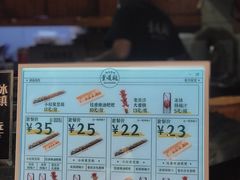 -董顺桃小粒臭豆腐(太平街一店)