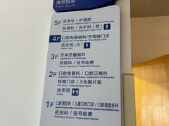 -上海市口腔医院(徐汇院区)