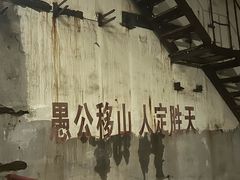 -816工程景区