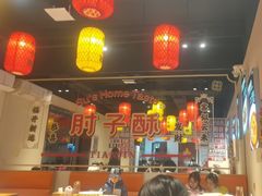 -肘子酥·天津菜·特色捞面(德云社店)