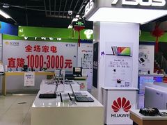 -苏宁易购(Suning Elec池州长江路店)