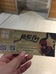 -宫川形象
