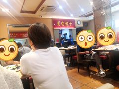 大堂-凯达饺子城(燕山大街店)