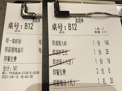 -一棠龙虾•王牌虾球(楚河汉街店)