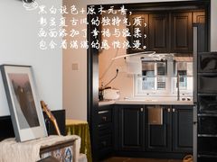 -山水人家装饰 | 原创设计(汉阳店)