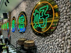 -飞尝蚝·顺德菜·鱼生(顺德总店)
