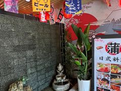 -浦·传统日式料理(3 5 1 1 店)